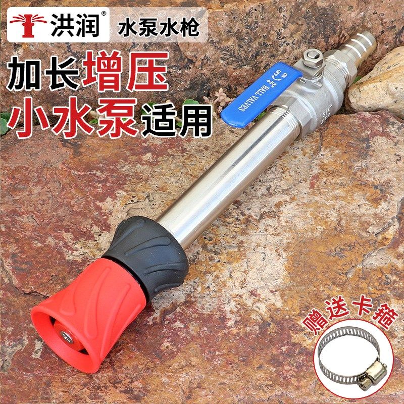 消防款水泵用园林绿化浇水洒水浇花洗车高压农用浇菜一寸水枪喷头,鲜花速递/花卉仿真/绿植园艺,水枪,淘宝优惠券,粉丝福利购,淘宝优惠卷