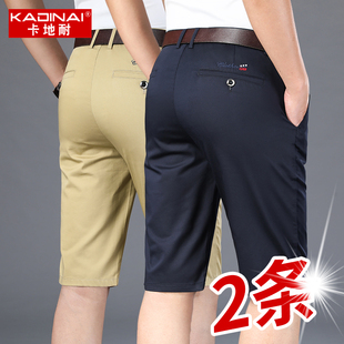 外穿商务西裤 薄款 男中裤 五分裤 子男 冰丝休闲短裤 直筒宽松裤 男夏季