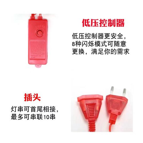 LED皮线灯串新款红灯笼窗帘灯新年装饰灯低压带闪皮线窗帘灯