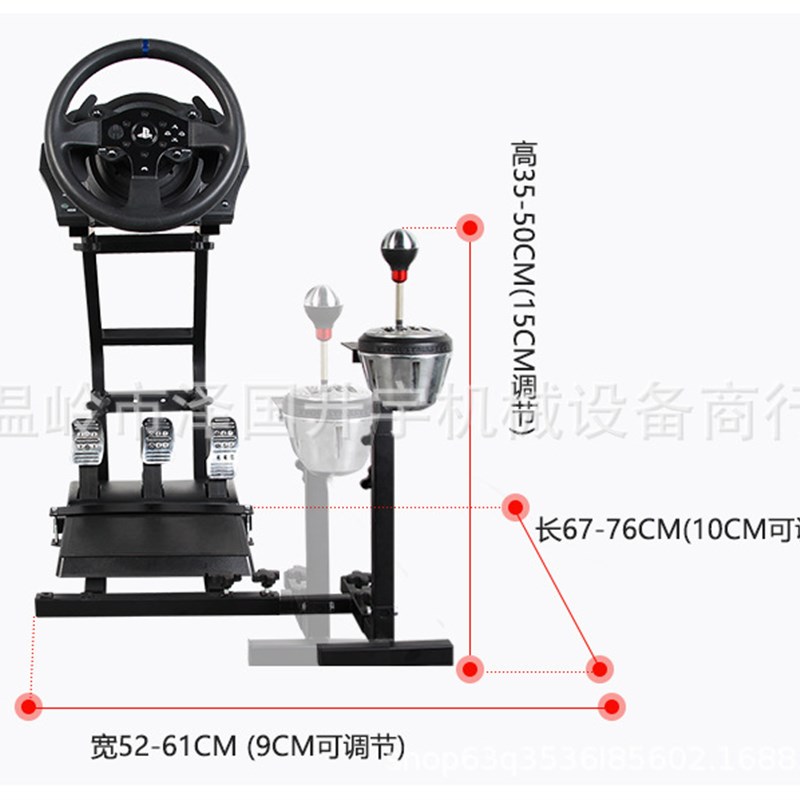G27/G29/G920/T300/T500游戏机方向盘支架