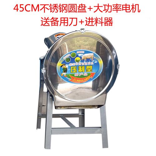 电动切草粉碎机农用小型养殖鸡鸭猪草机剁碎草铡草机打草饲料45cm