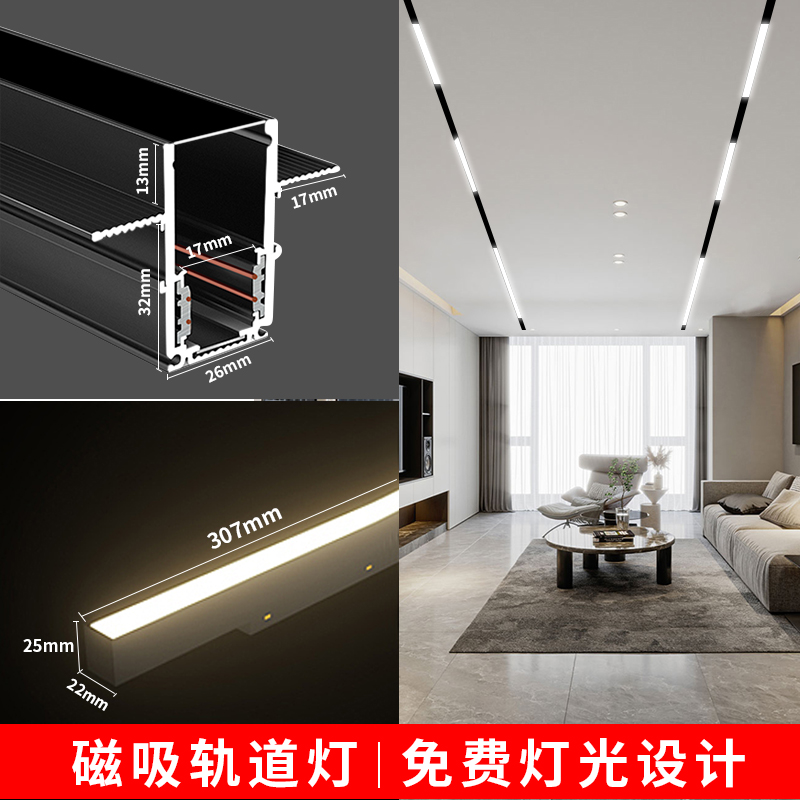 led磁吸轨道灯嵌入式客厅泛光灯折叠格栅灯天花免吊顶.无主灯照明
