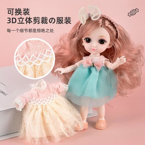 新款可爱b17CM公主洋娃娃可换装可编发玩偶女孩子过家家玩具