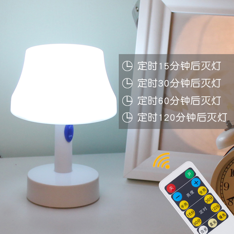 智能小台灯充电leld可调光定时遥控夜光灯宝宝喂奶起夜卧室床头灯