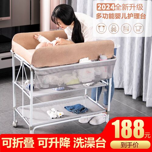 尿布台婴儿护理台新生儿宝宝换尿布台按摩抚触洗澡台多功能可折叠