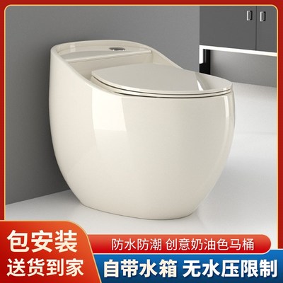 新款家用抽水马桶彩色鸡蛋形小户型卫生间虹吸式大口径管道坐便器