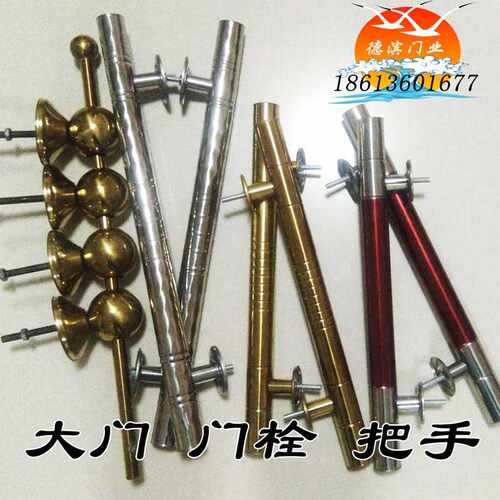 大门拉手木门大铁门把手不锈钢y加长手柄扶手农村老式仿古大门配
