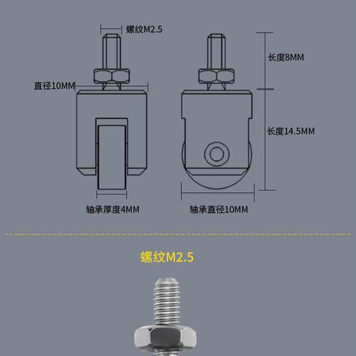 速发百分表测头滚轮测头圆头连续测头球头测头千分表测头M2.5测头