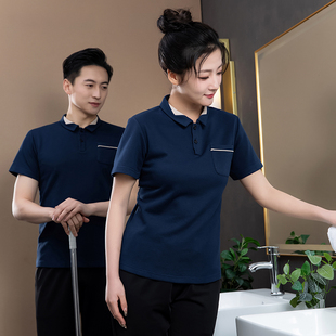 高品质T恤工作服半袖夏薄酒店客房保洁清洁员工装餐饮厨房男女宽
