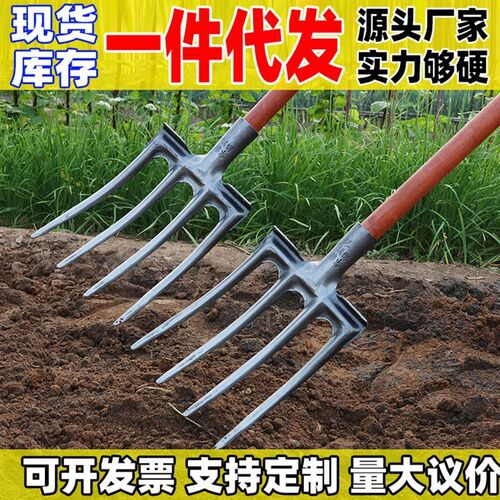 农用铁叉子高锰钢钢叉松土神器翻土挖地钢叉新型一体加厚重型叉头