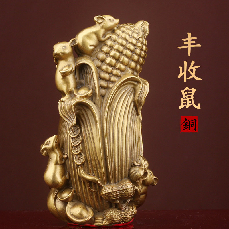 铜老鼠摆件纯铜生肖鼠金属摆设礼物客厅装饰品玄关电视柜摆设,家居饰品,装饰摆件,淘宝优惠券,粉丝福利购,淘宝优惠卷