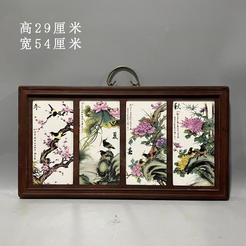 古董文玩刘雨笒手绘红木镶瓷板画粉彩花鸟春夏秋冬客厅书房挂件,家居饰品,瓷板画,淘宝优惠券,粉丝福利购,淘宝优惠卷