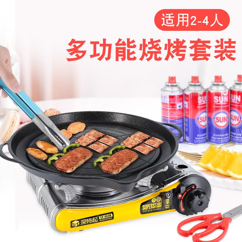 韩国进口烤肉盘卡式炉套装户外野营烧烤用具便携燃气厨房商用包邮