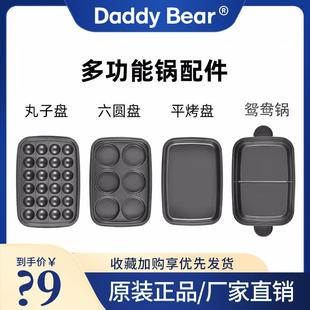 多功能料理锅烤肉锅家用电火锅网红蒸煮煎烤涮一体锅电热锅 分体式