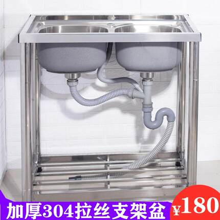 厨房304不锈钢 水槽加厚单槽双槽带支架简易洗菜盆商用家用洗碗池