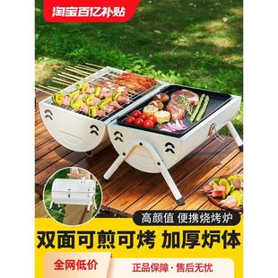 烤串炉子全套木炭碳烤网红小型烤肉架子 烧烤炉家用户外折叠便携式