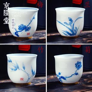 京隆堂 白瓷手工茶杯薄胎 家用功夫茶具主人杯单杯陶瓷泡茶碗套装