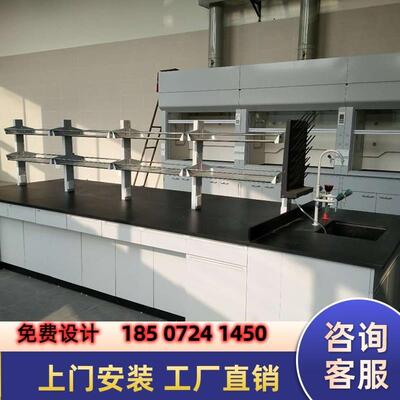 钢木全钢实验台学生试验桌子中央操作台化学实验室试剂架工作边台