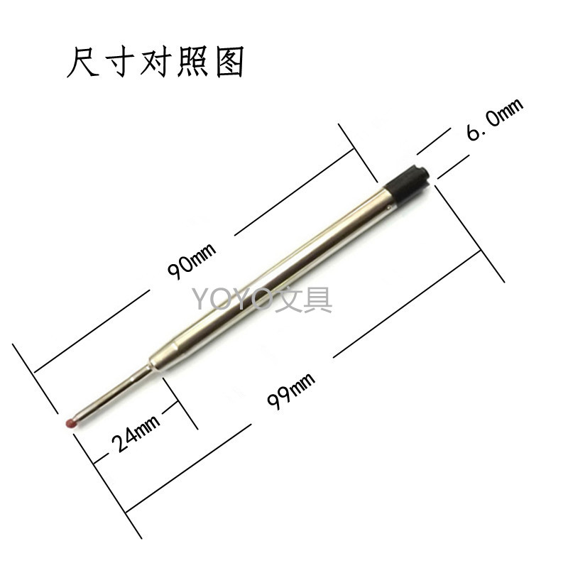 (10支装)金属签字笔芯G2规格按动旋转中性水笔芯战术防卫笔替芯
