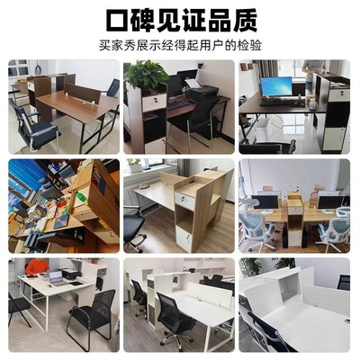 双人对坐办公桌2人位组合面对面4四两人位员工办公室电脑桌椅组合