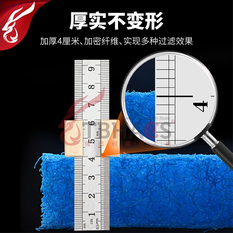 AC藤棉过滤棉滤材鱼池鱼缸底滤网垫板锦鲤净水培菌龙鱼生化棉
