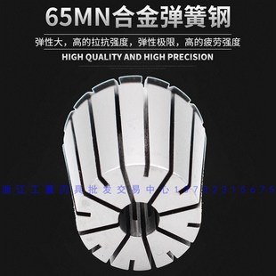 弹簧数控高精度雕刻机夹具筒夹er32 弹性夹头ER20