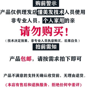 褪色粉褪色染发膏漂发膏000褪色膏褪色染发剂不伤发漂发剂褪色剂