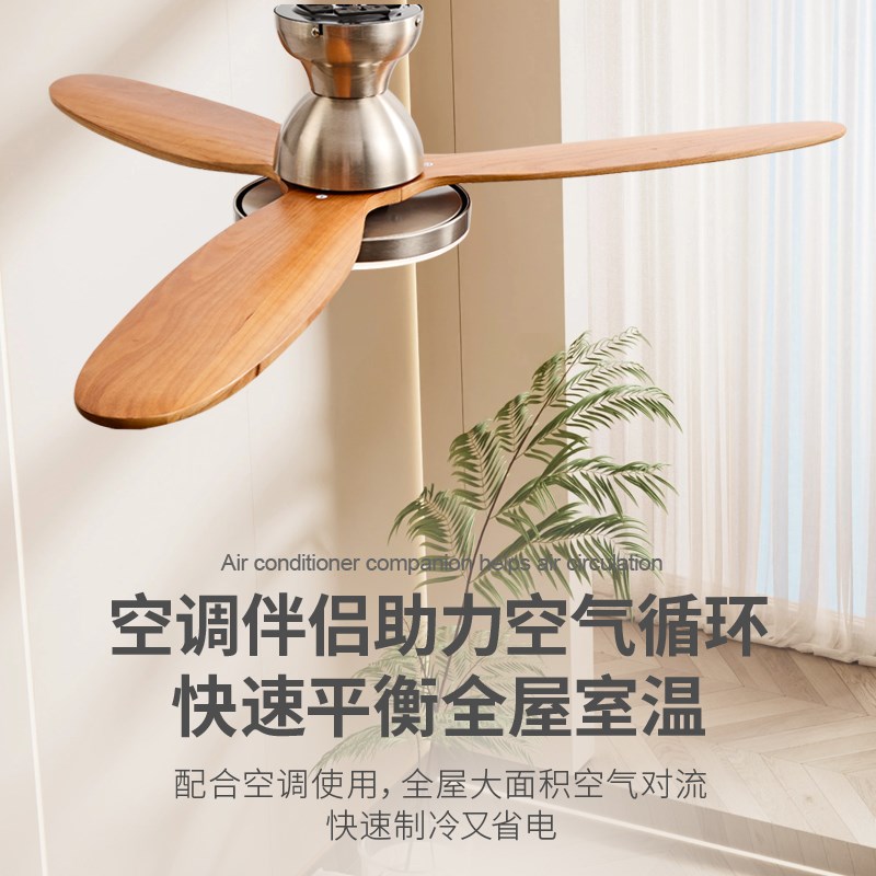 北欧风扇灯胡桃木色客厅吊扇灯餐厅卧室吸顶灯实木中古风中式灯具