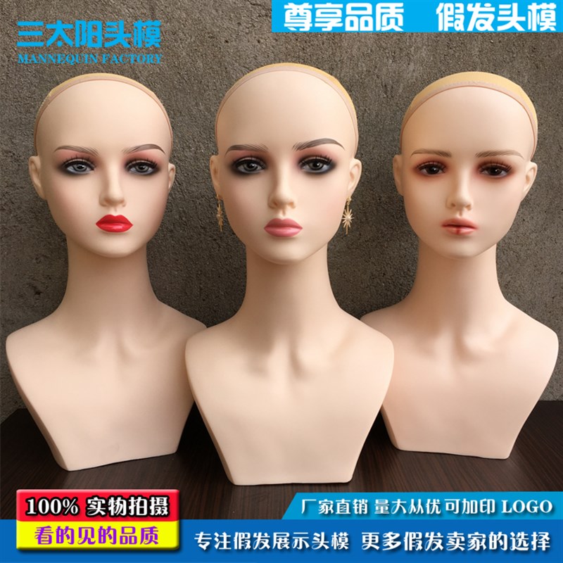 带肩膀假发模特头假人女头模拍照展示动漫假发帽子饰品模型头道具