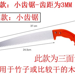 家用工具手工锯园林手动锯竹子硬木锯 手板锯木工锯手锯锯子