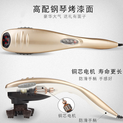 普立海豚按摩器棒电动手持式敲打锤颈椎腰部全身经络捶背部震动仪