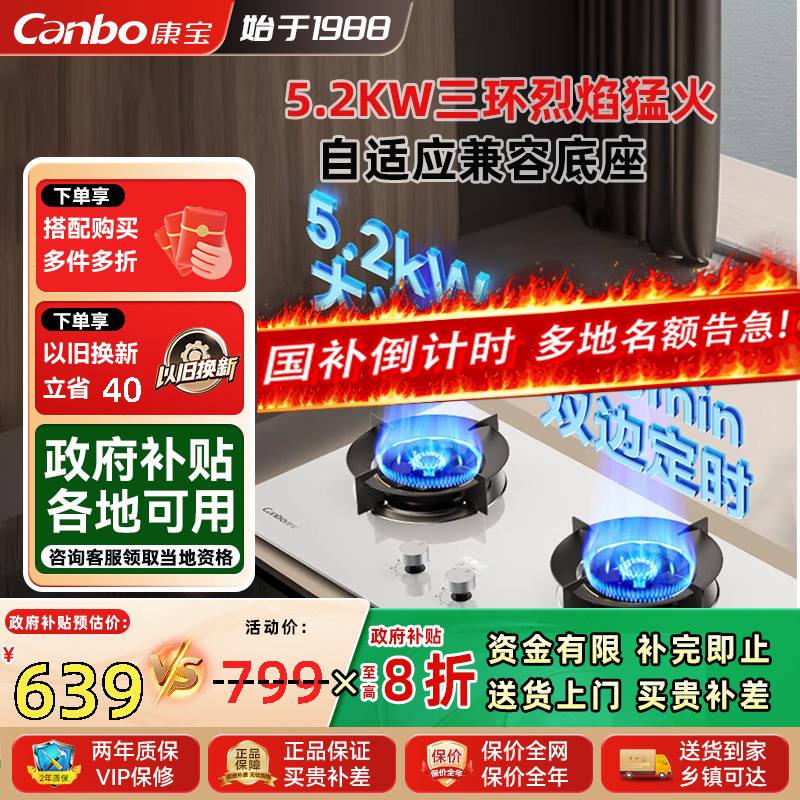 ڲ2QB626 5.2KW ɫ Ȼ 2QB626ȼȻ˫799Ԫ