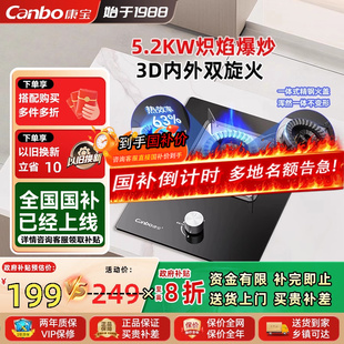 康宝1QB603燃气灶煤气灶单灶家用液化气煤气罐天然气燃气灶台新款