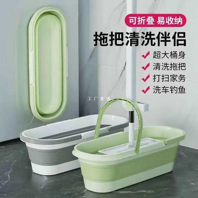 可折叠拖把桶长方形加厚水桶洗车桶拖地桶盆地拖家用拖布洗涮