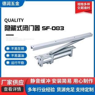 闭门器家用木门自动关门器可调缓冲隐形闭门器 厂家隐藏式