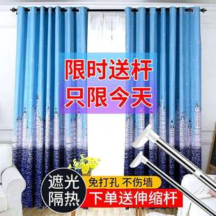 遮光2020年新款 窗帘免打孔安装 流行简易飘窗卧室少女儿童房伸缩杆