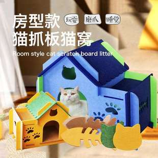 通用猫窝聚酯纤维毛毡宠物猫咪小屋可拆卸易安装 四季 厂家直销