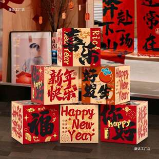 饰盒子摆件2025年蛇年春节过年氛围装 新年装 饰品学校年会场景布置