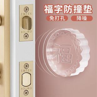 谋生透明防撞垫门把手冰箱保护贴防磕碰墙贴阻门器家用硅胶门挡免