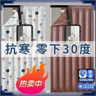 冬天家用加厚防寒棉门帘保暖保温挡风空调帘免打孔隔音自吸隔断帘