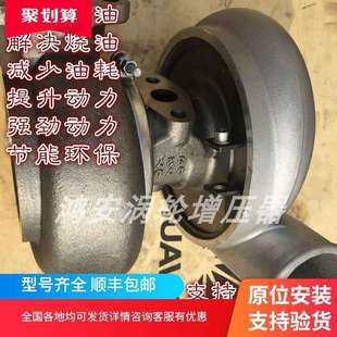 轮船柴油发动机机涡轮增压器进气增压机TD08H23K49188 渔船 01120