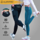 画跑马拉松跑步专业越野健身瑜伽骑行运动男女速干腰包压缩长裤 春