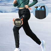 画跑秋冬加绒跑步训练长裤 女马拉松男宽松运动越野带腰包速干透气