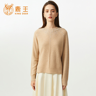 Deer 女圆领长袖 King 鹿王100%山羊绒衫 上衣 针织衫 毛衣秋冬打底衫