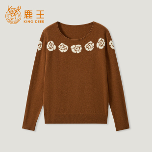 毛衣 King Deer 鹿王100%纯山羊绒秋冬新款 女慵懒休闲风圆领针织衫