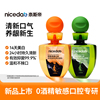 ②件19.8！nicedae草本抑菌防蛀漱口水