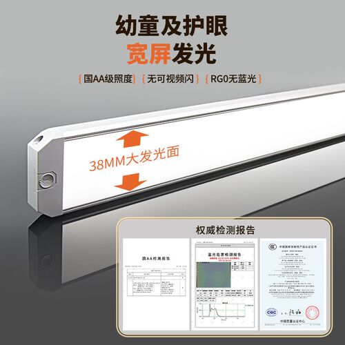 手扫感应橱柜灯插电式免充电柜子灯带Eled灯条超薄厨房专用照明灯