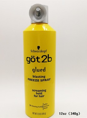 哑光造型发膏?假发真发 Glued钉客I防水定造型发胶/膏/喷雾