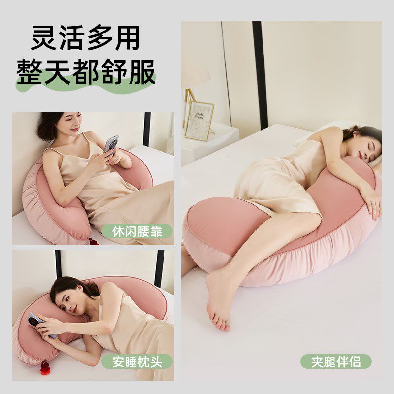 睡觉抱枕夹腿床上女生专用长条成C人侧卧侧睡孕妇大人男生款可拆