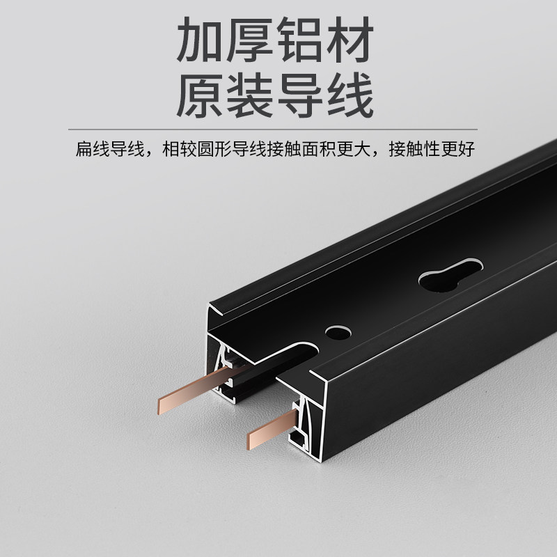 轨道灯轨道条ledk射灯导轨二线两线1米1.5米2米定制三线可藏线滑